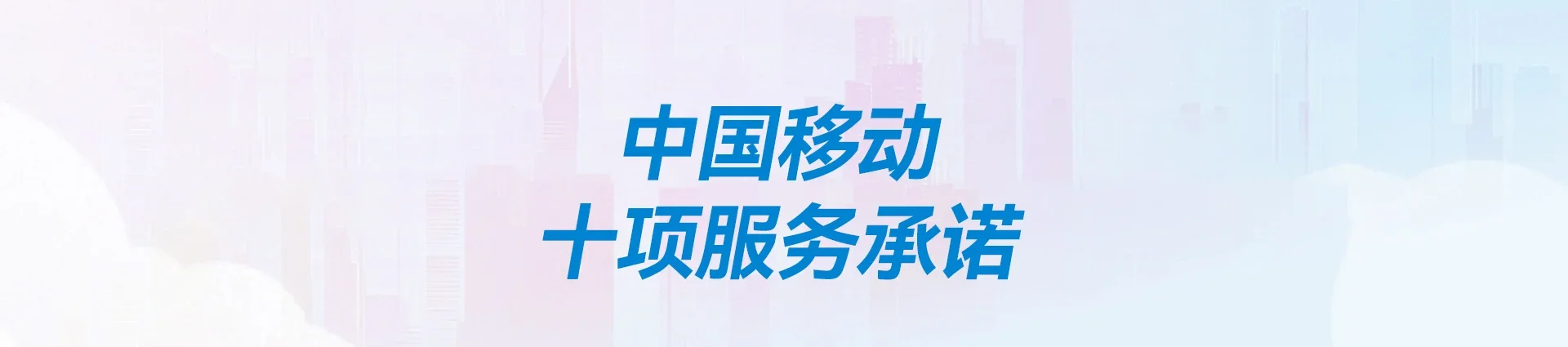 衢江区移动宽带
