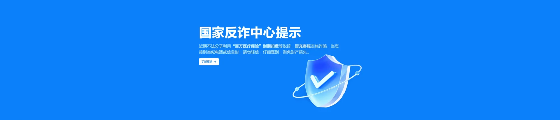 衢江区移动宽带