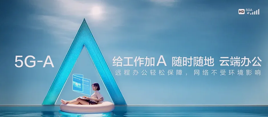 衢江区衢江区湖南镇 移动宽带
