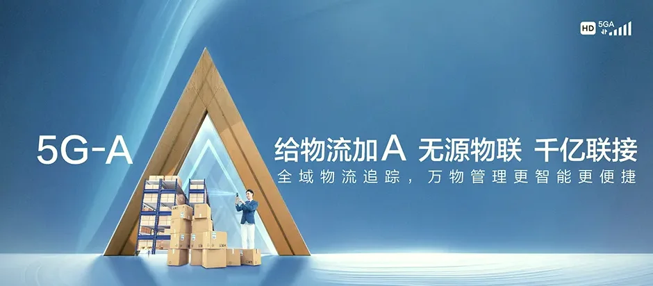 衢江区衢江区周家乡 移动宽带
