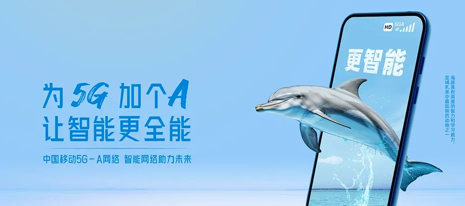 衢江区衢江区举村乡 移动宽带